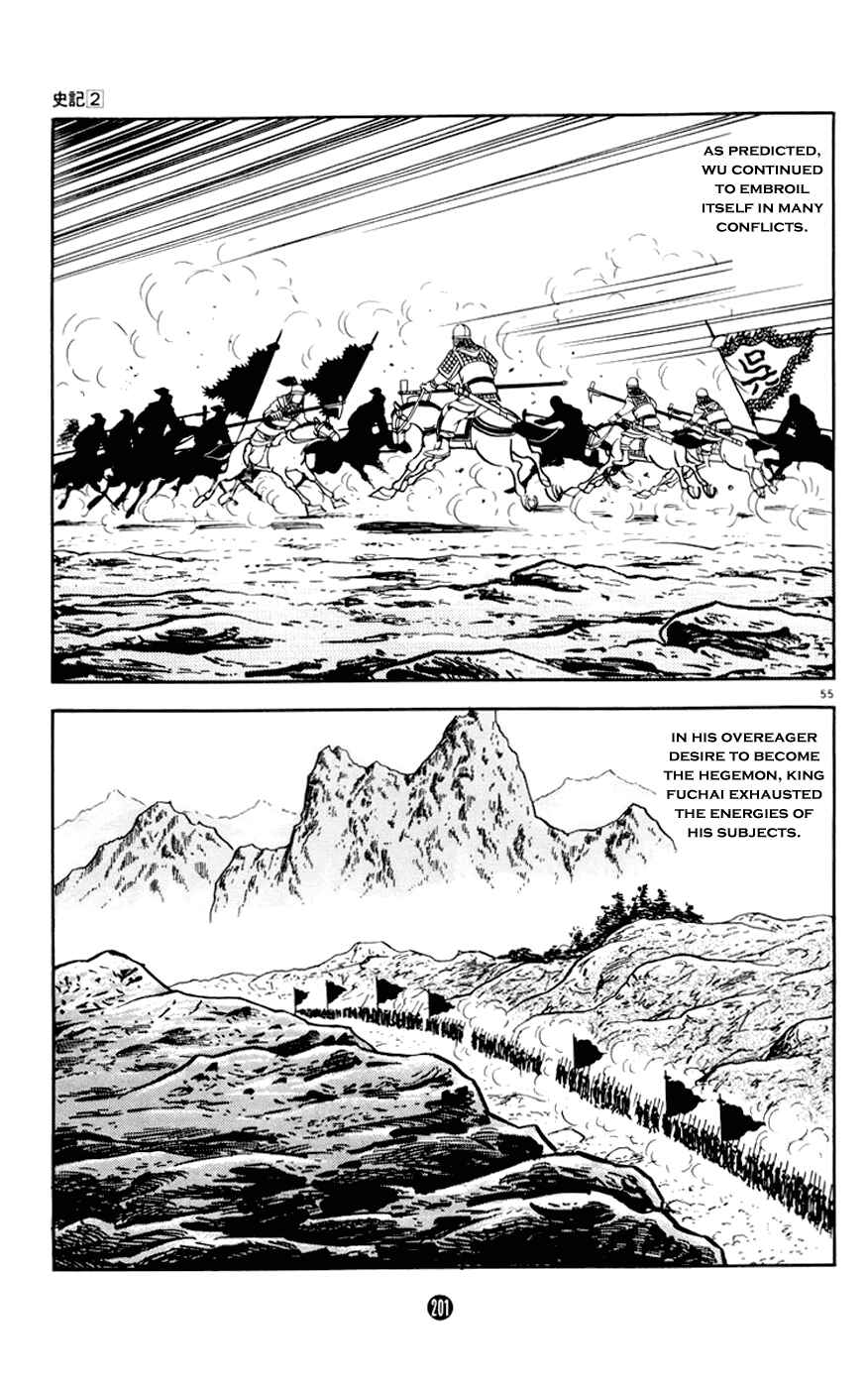 Page 55 Chapter 7 Shiki