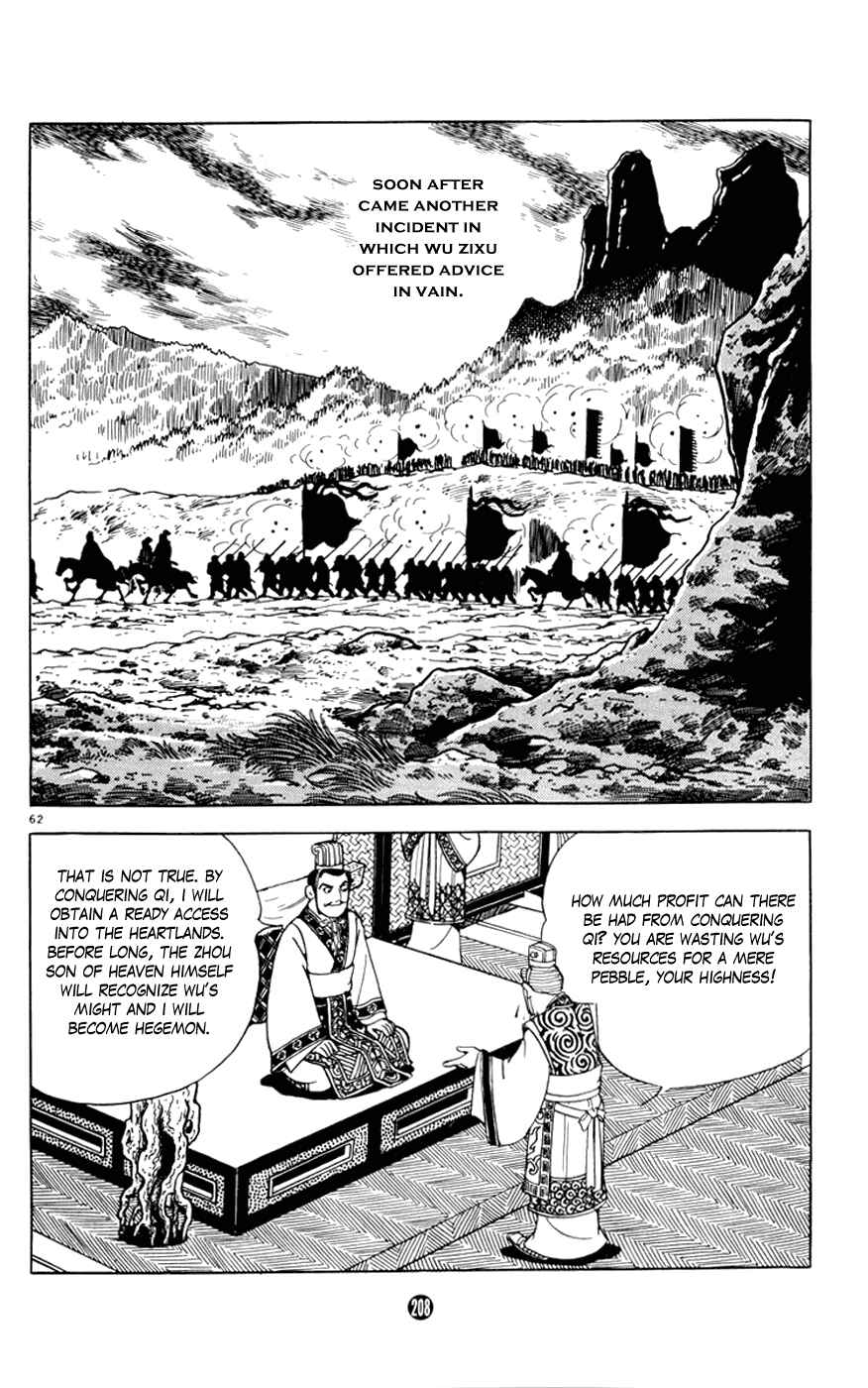 Page 62 Chapter 7 Shiki