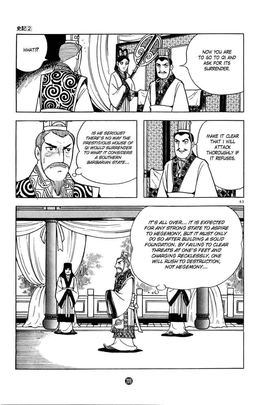 Page 63 Chapter 7 Shiki