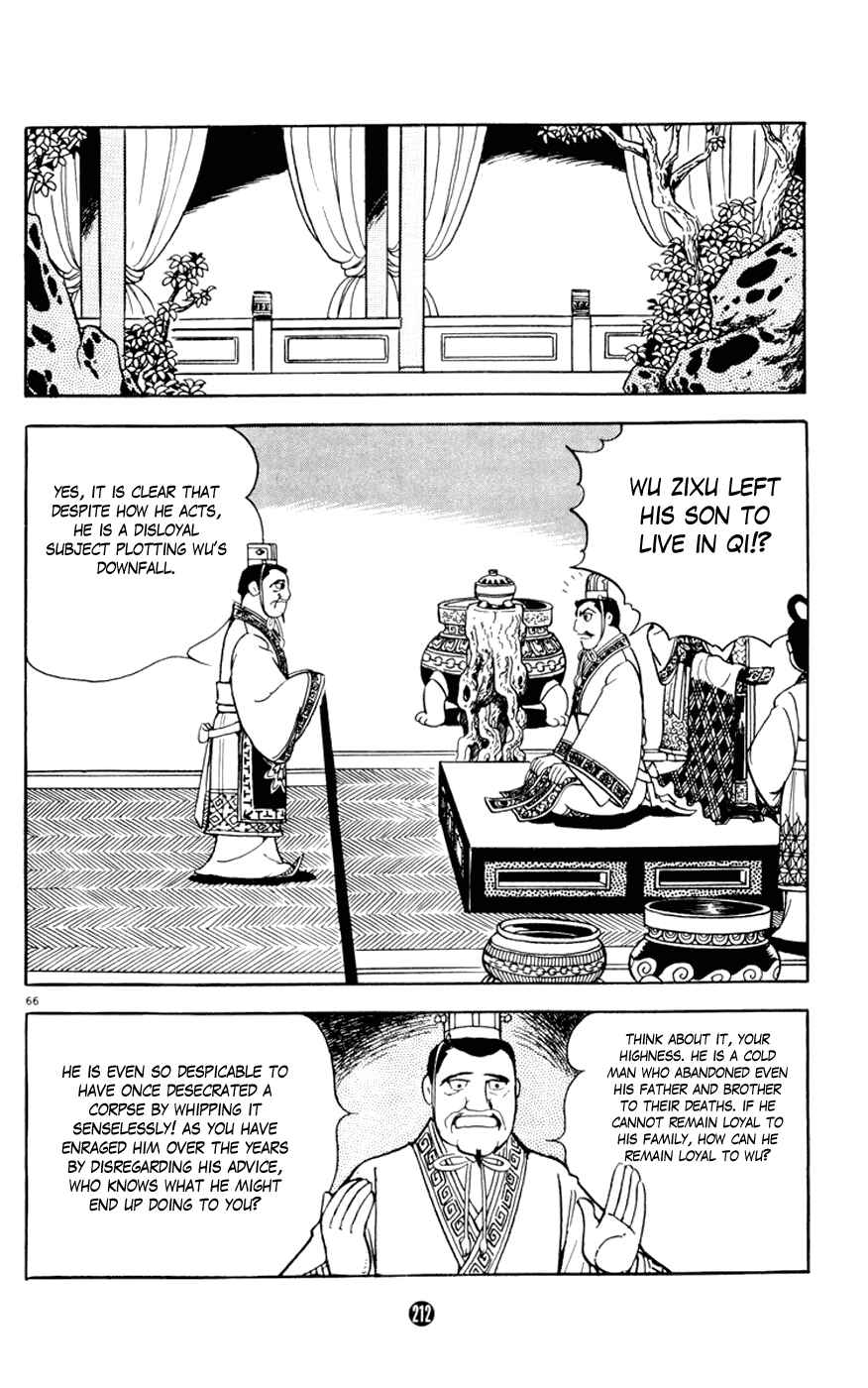 Page 66 Chapter 7 Shiki