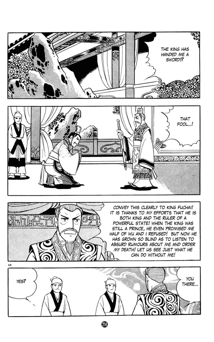 Page 68 Chapter 7 Shiki