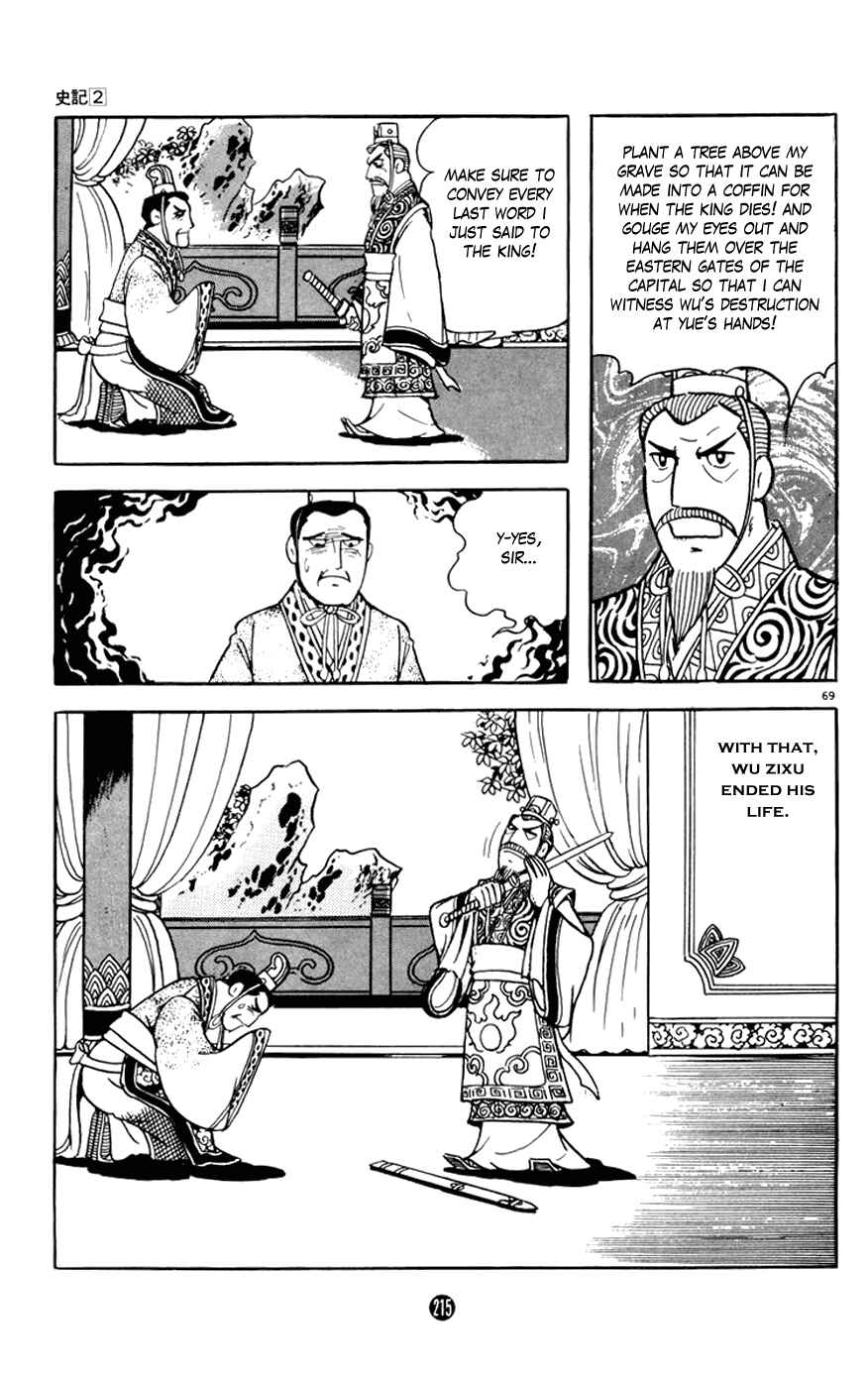 Page 69 Chapter 7 Shiki