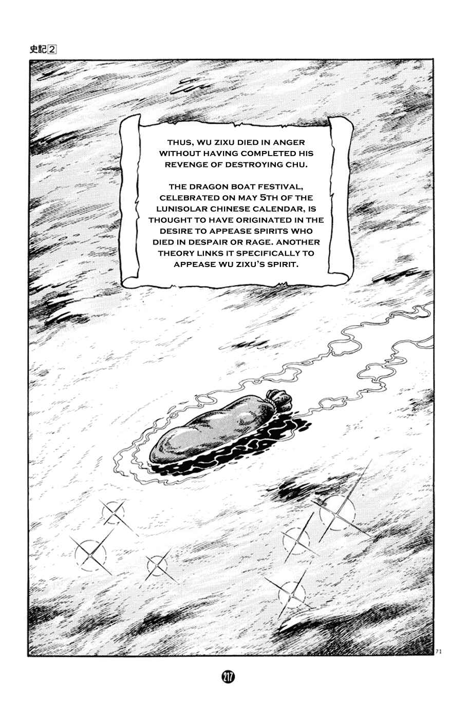 Page 71 Chapter 7 Shiki