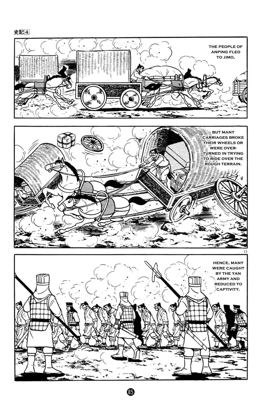 Page 11 Chapter 2 Shiki