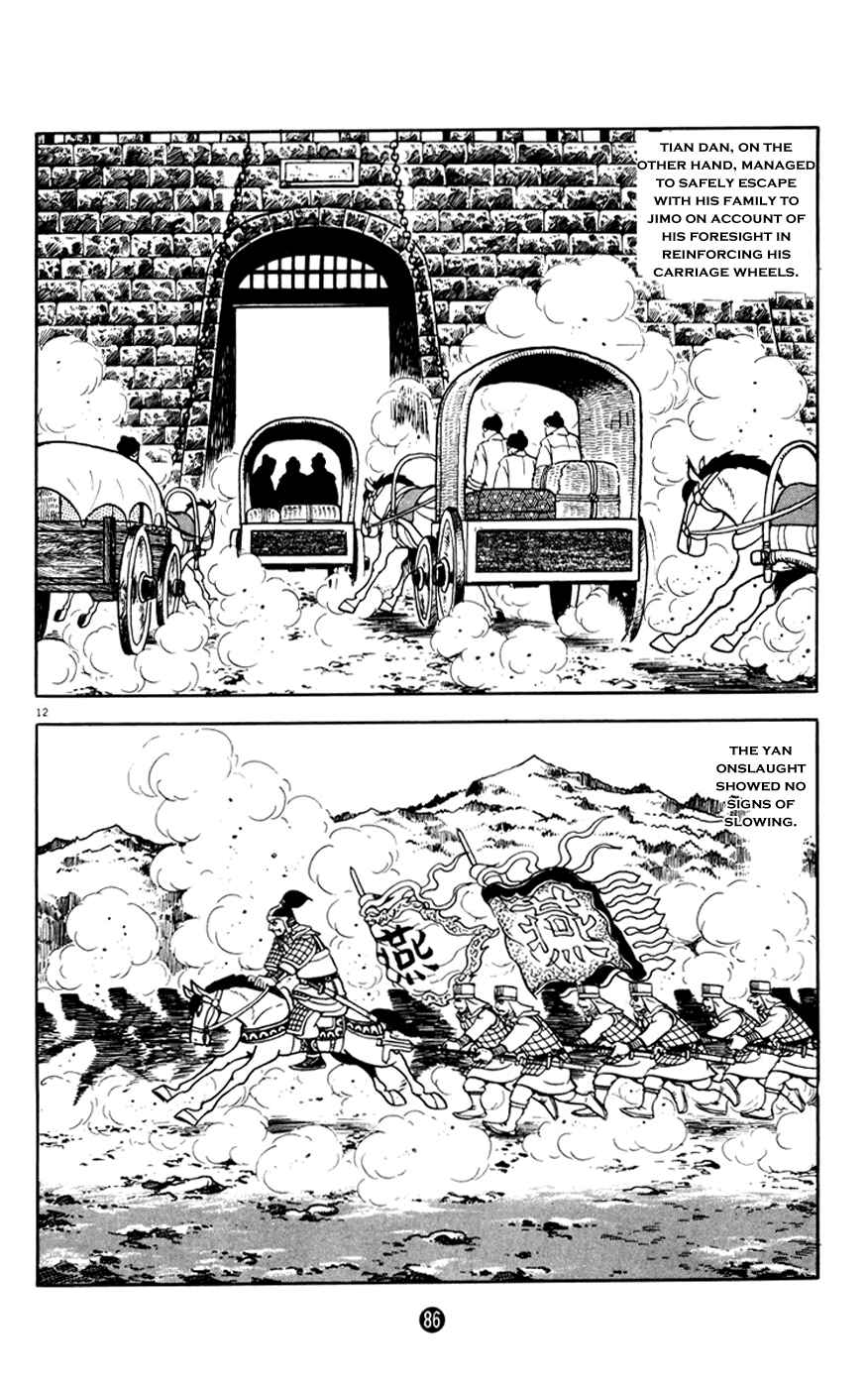 Page 12 Chapter 2 Shiki