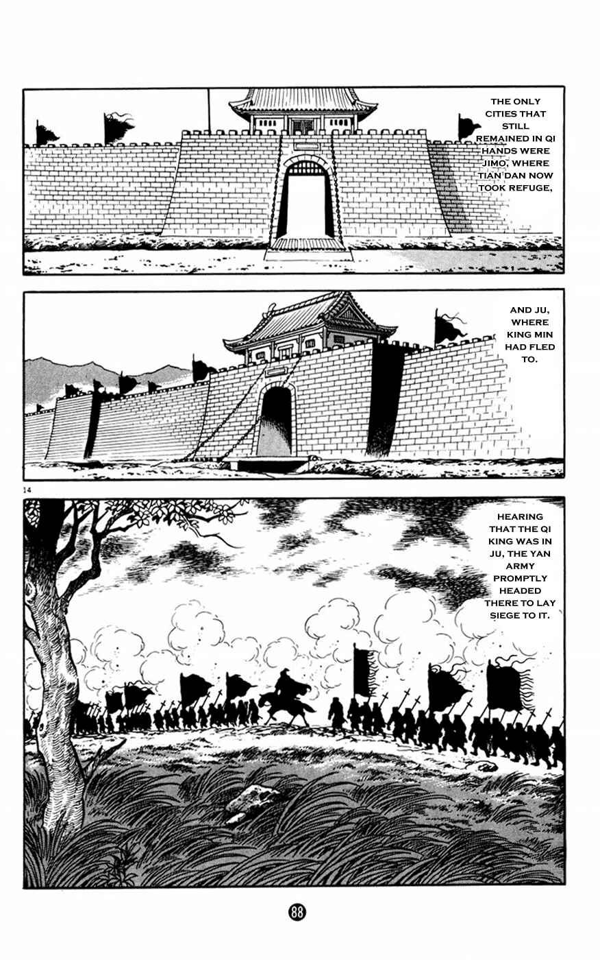 Page 14 Chapter 2 Shiki