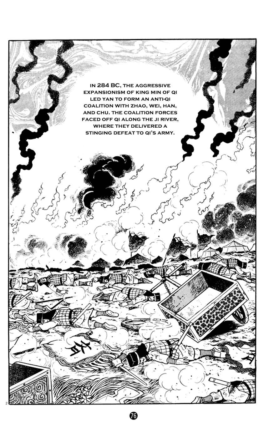 Page 2 Chapter 2 Shiki