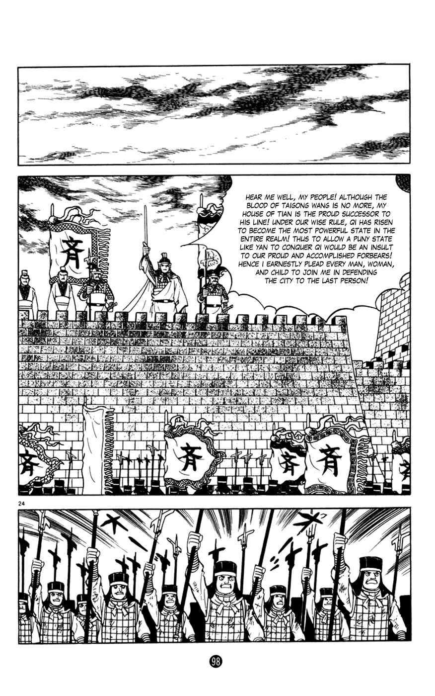 Page 24 Chapter 2 Shiki