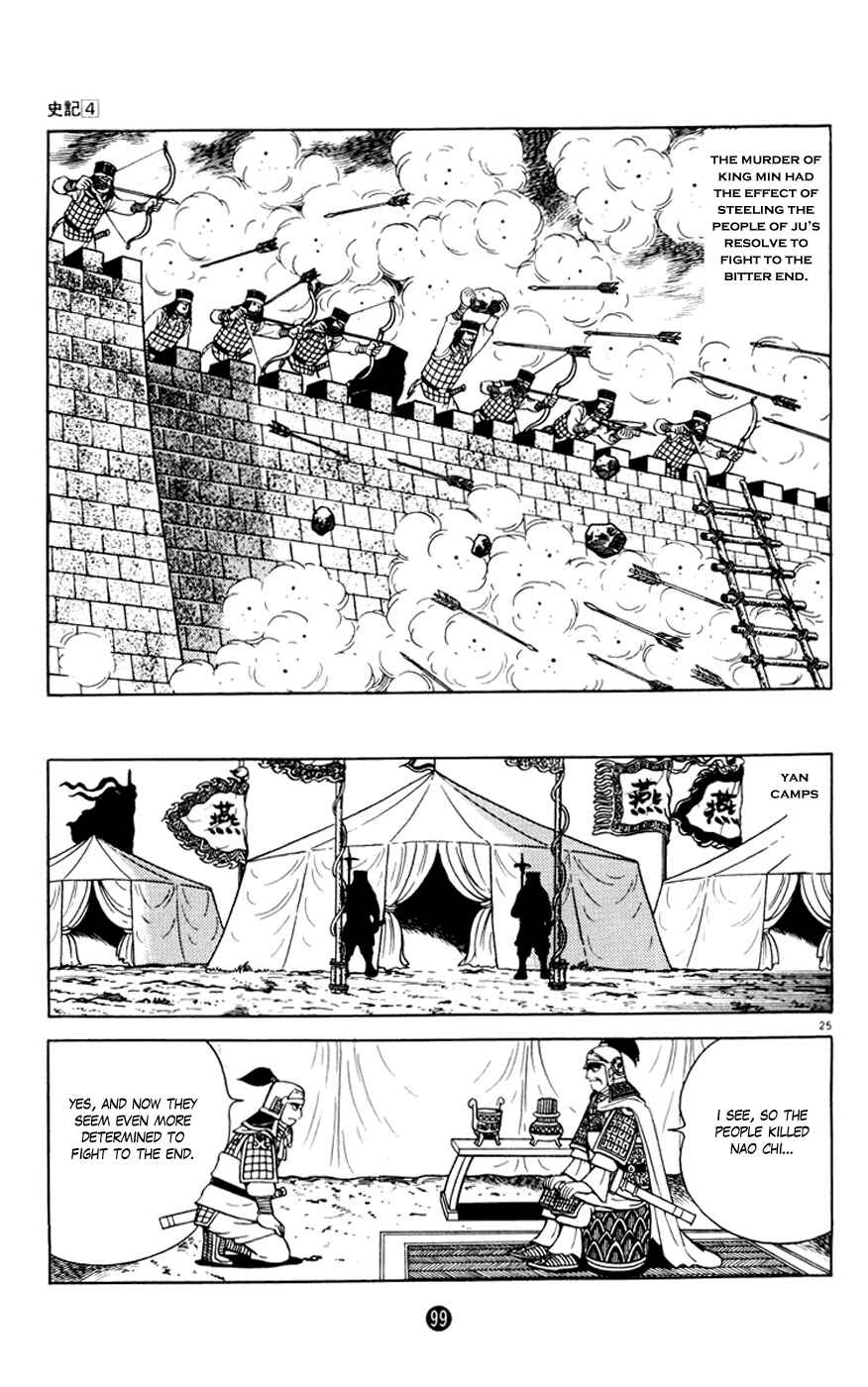 Page 25 Chapter 2 Shiki