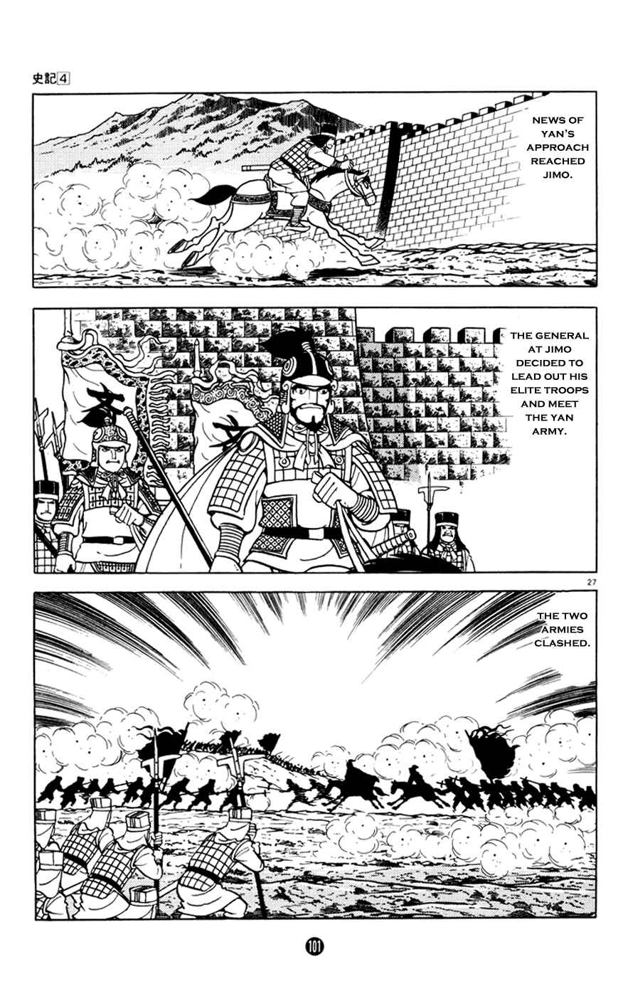 Page 27 Chapter 2 Shiki