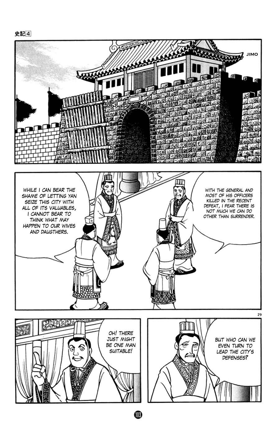 Page 29 Chapter 2 Shiki