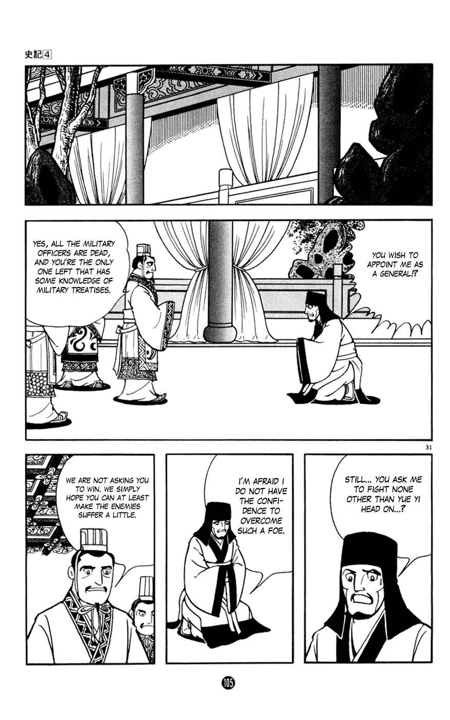 Page 31 Chapter 2 Shiki