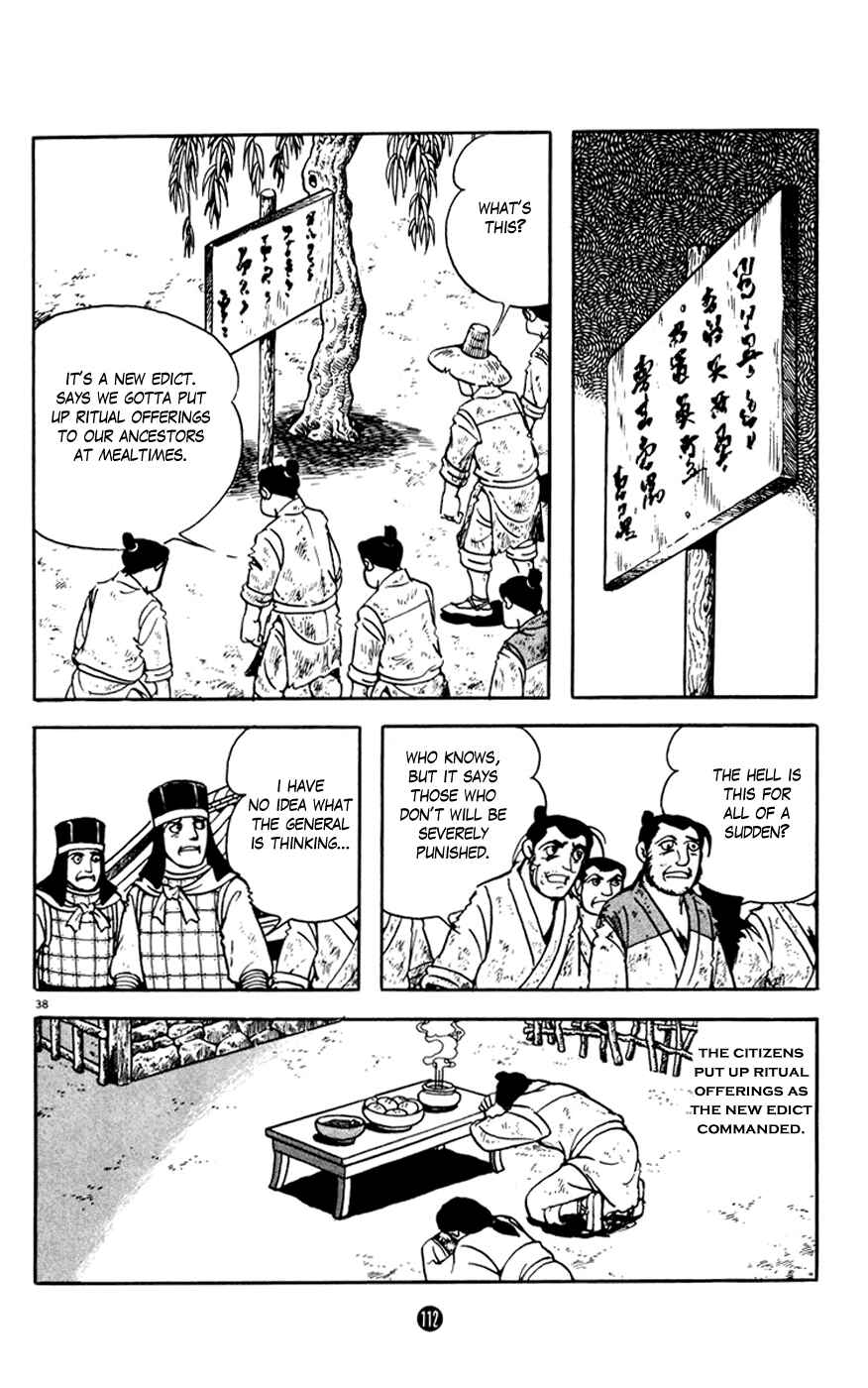 Page 38 Chapter 2 Shiki