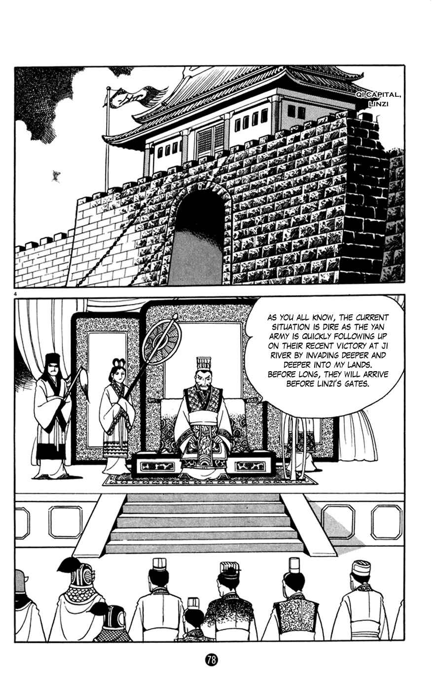 Page 4 Chapter 2 Shiki