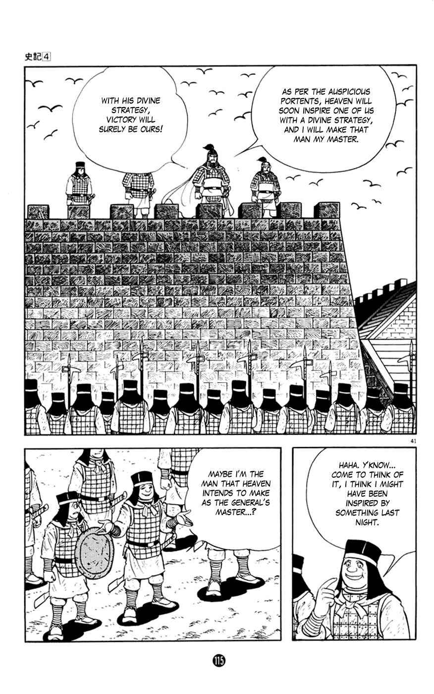 Page 41 Chapter 2 Shiki