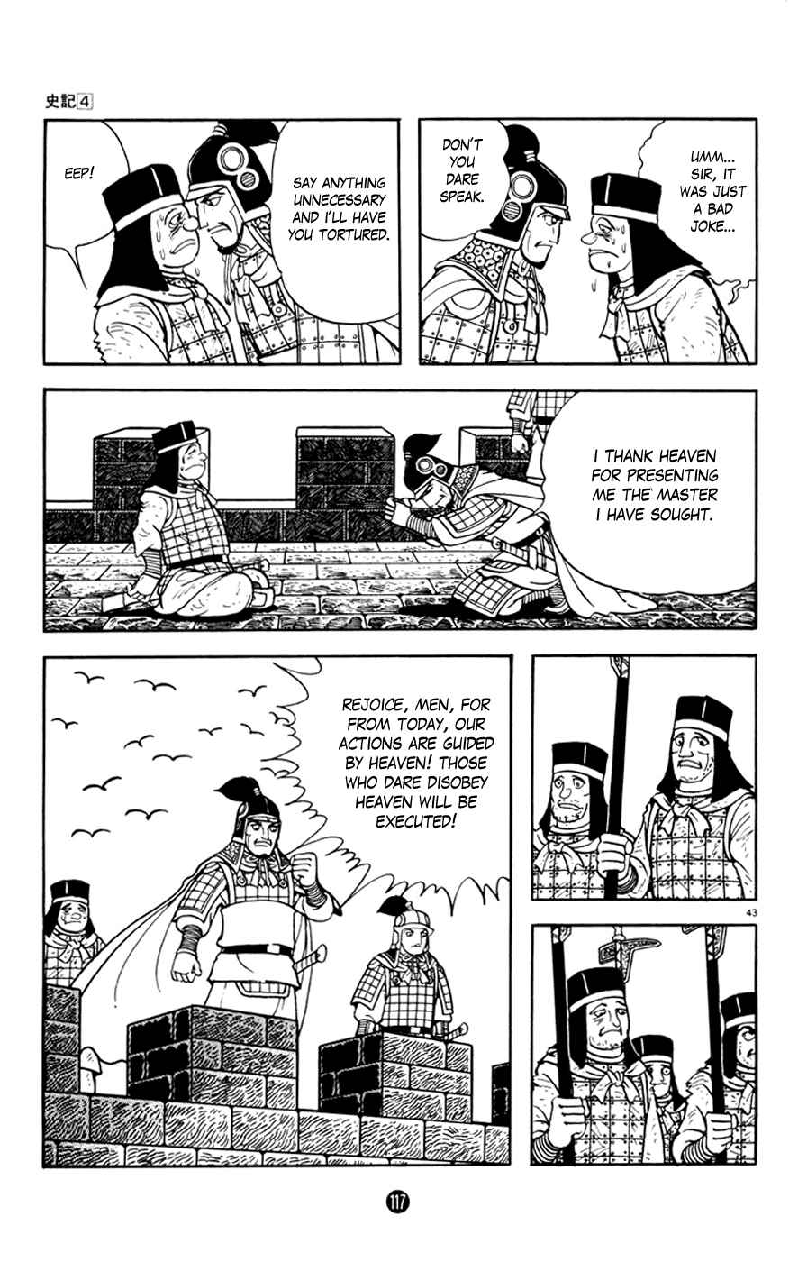 Page 43 Chapter 2 Shiki