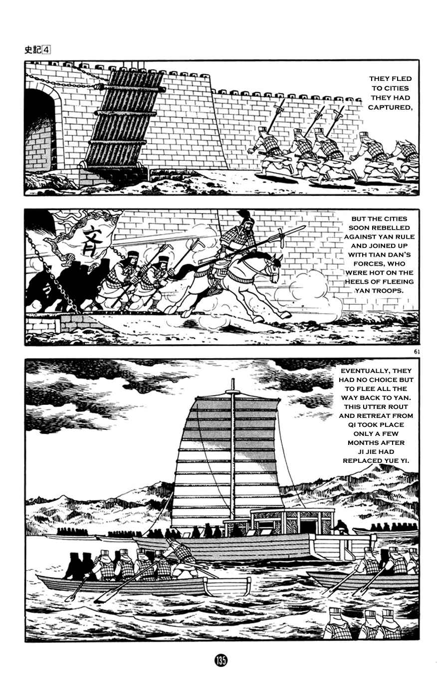 Page 61 Chapter 2 Shiki