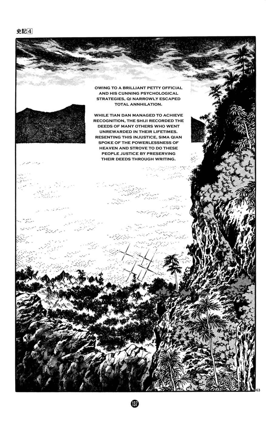 Page 63 Chapter 2 Shiki