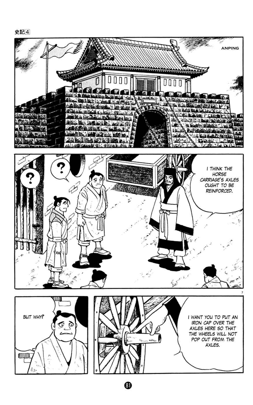 Page 7 Chapter 2 Shiki