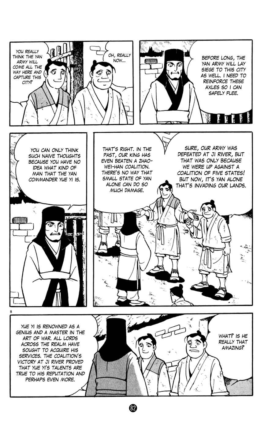 Page 8 Chapter 2 Shiki