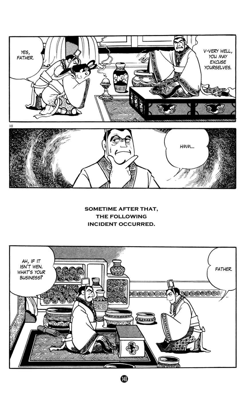 Page 10 Chapter 3 Shiki