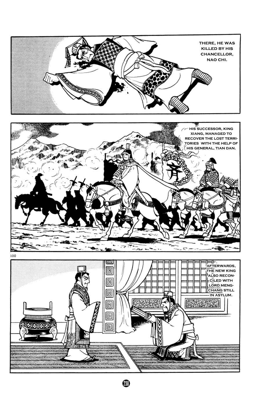 Page 100 Chapter 3 Shiki