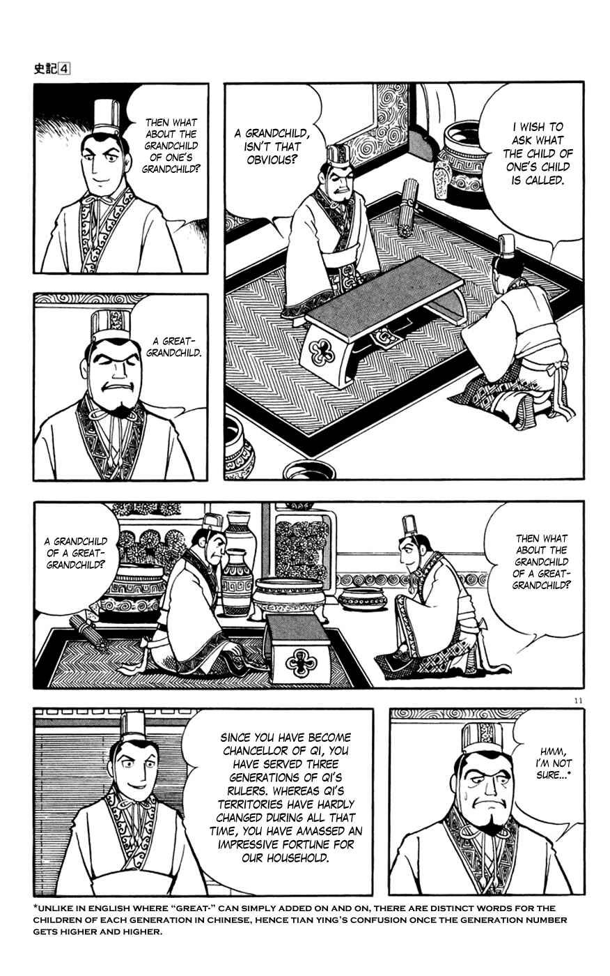 Page 11 Chapter 3 Shiki