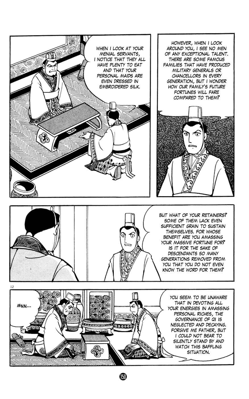 Page 12 Chapter 3 Shiki