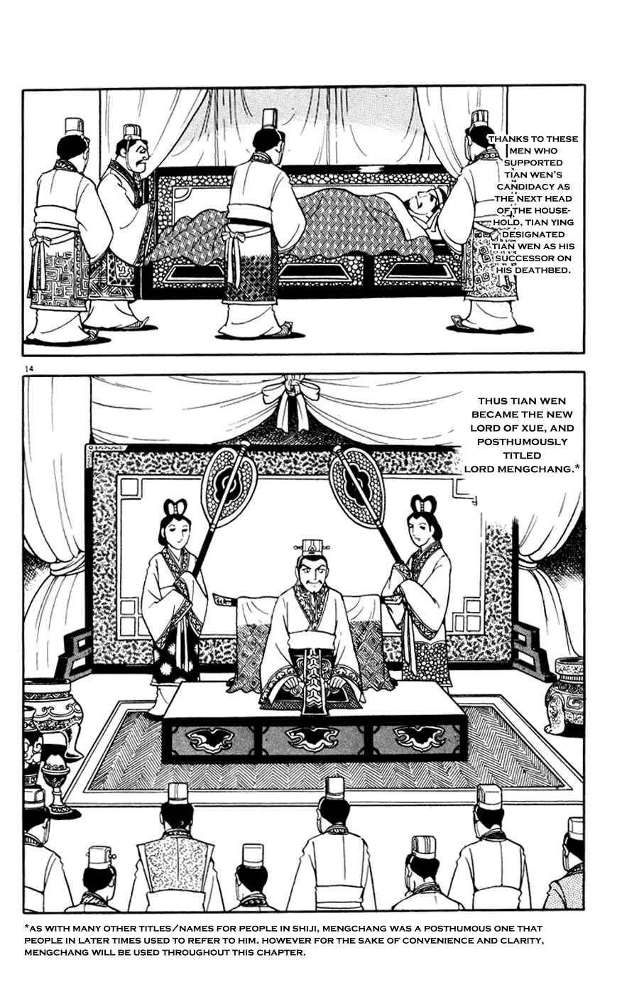 Page 14 Chapter 3 Shiki