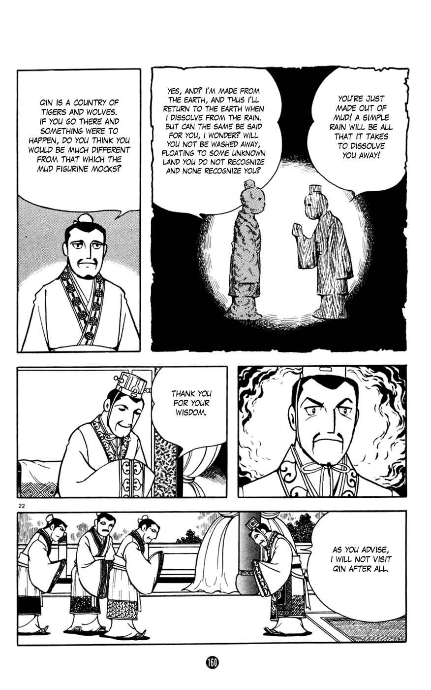 Page 22 Chapter 3 Shiki