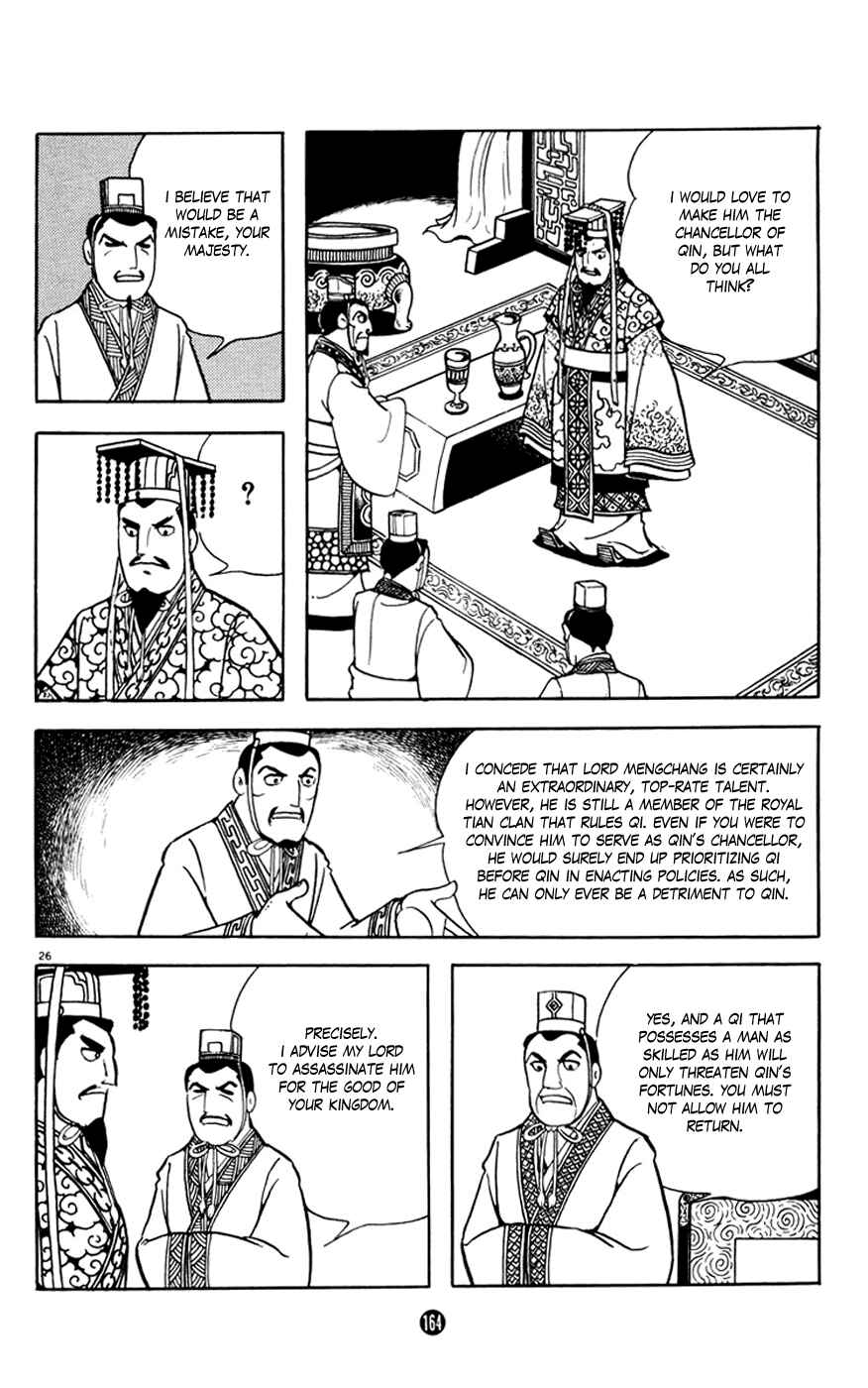 Page 26 Chapter 3 Shiki