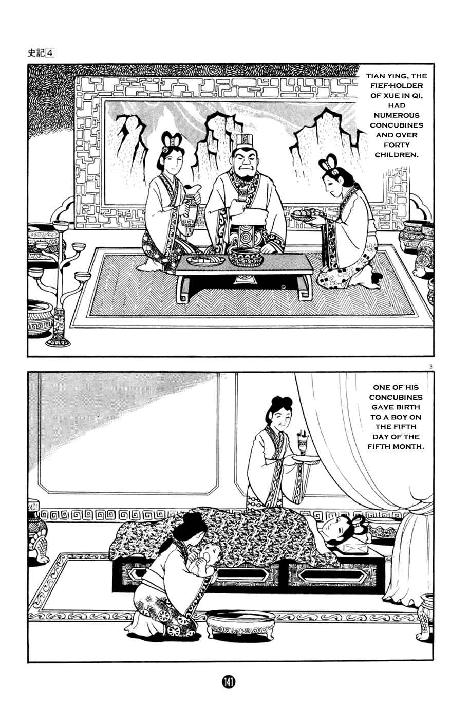 Page 3 Chapter 3 Shiki