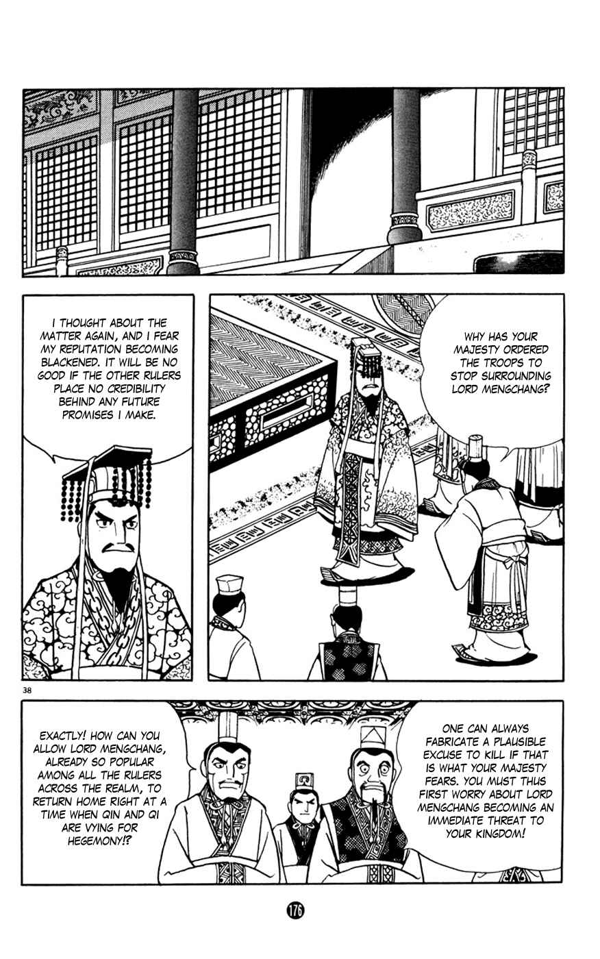 Page 38 Chapter 3 Shiki