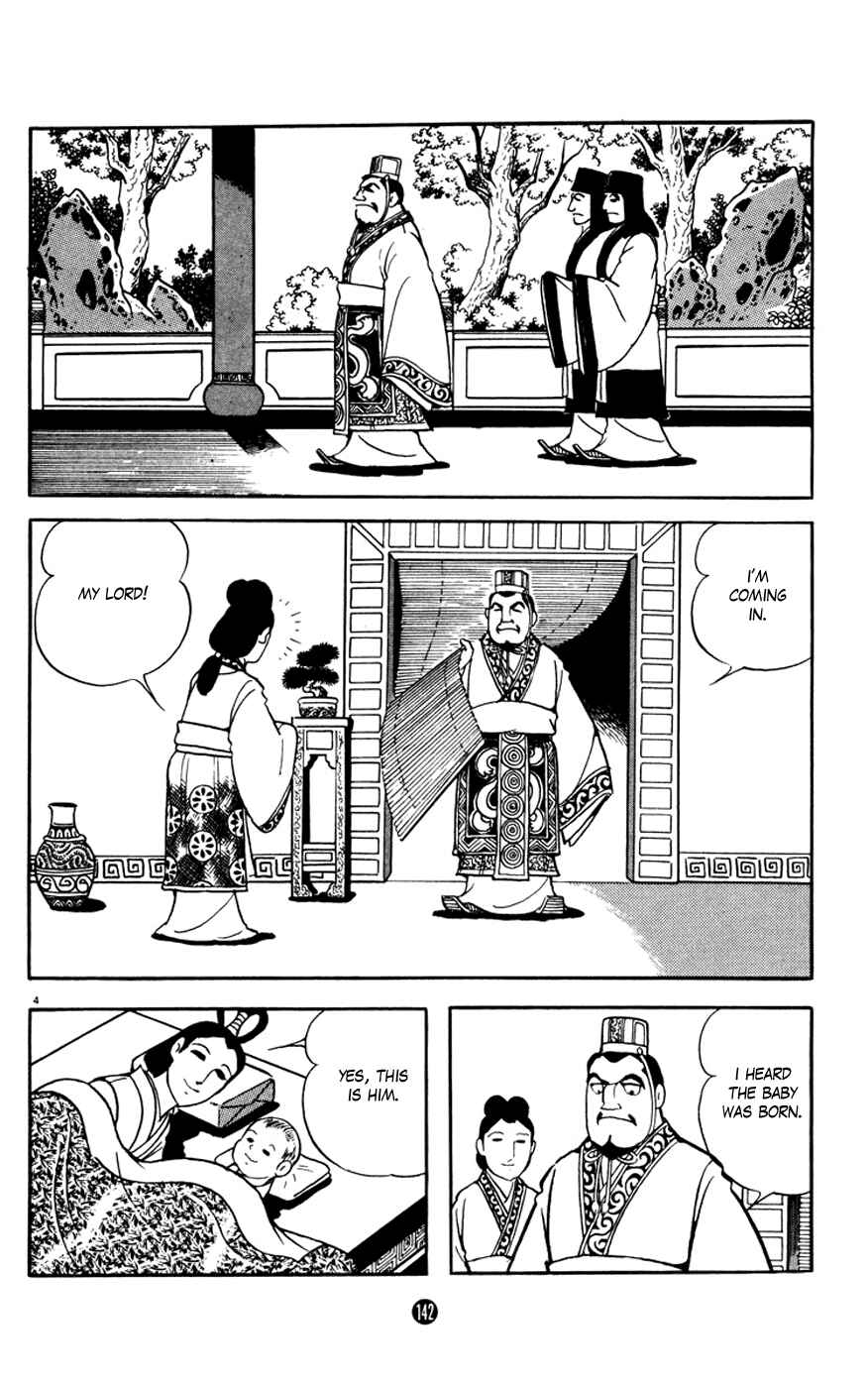 Page 4 Chapter 3 Shiki