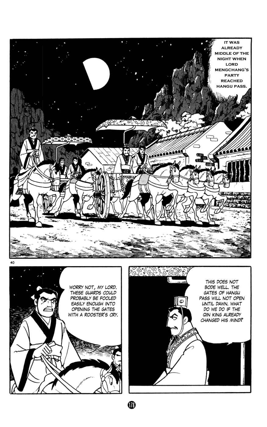 Page 40 Chapter 3 Shiki