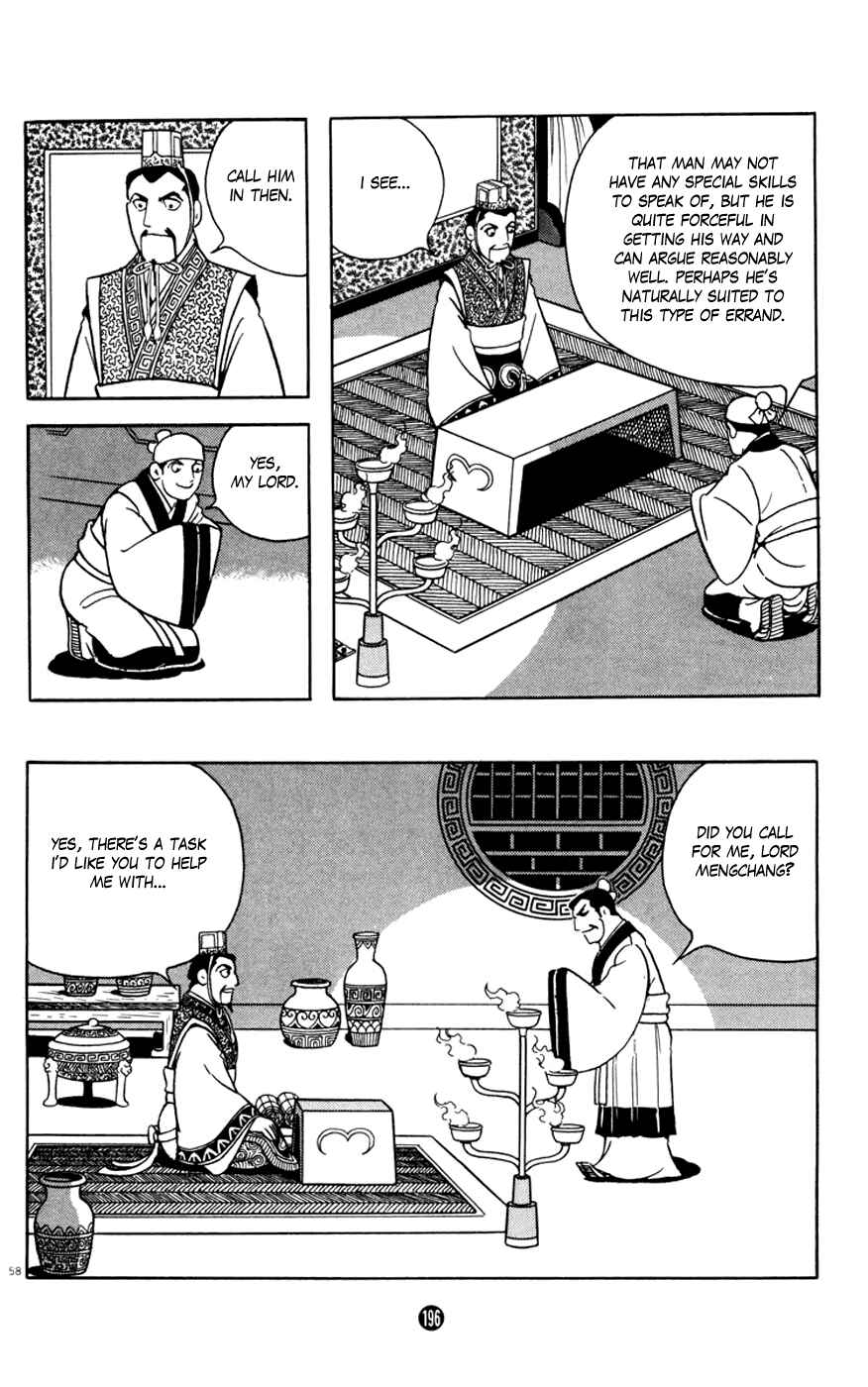Page 58 Chapter 3 Shiki