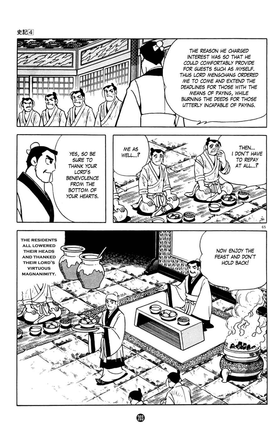 Page 65 Chapter 3 Shiki