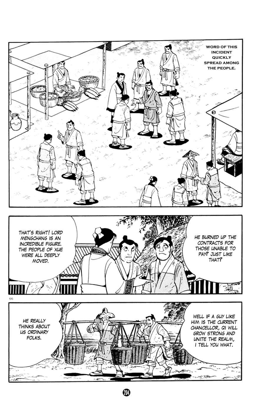 Page 66 Chapter 3 Shiki