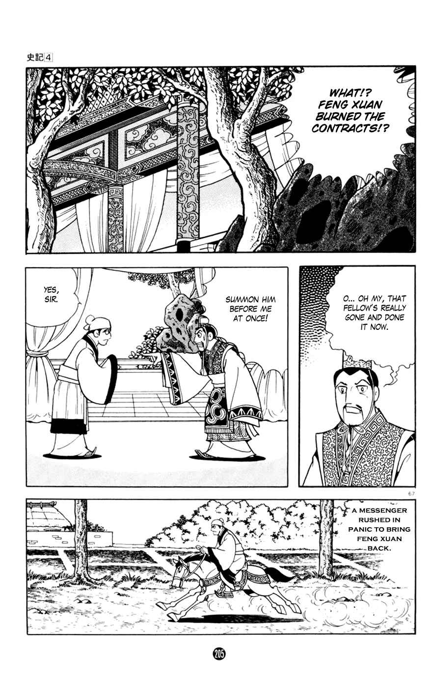 Page 67 Chapter 3 Shiki