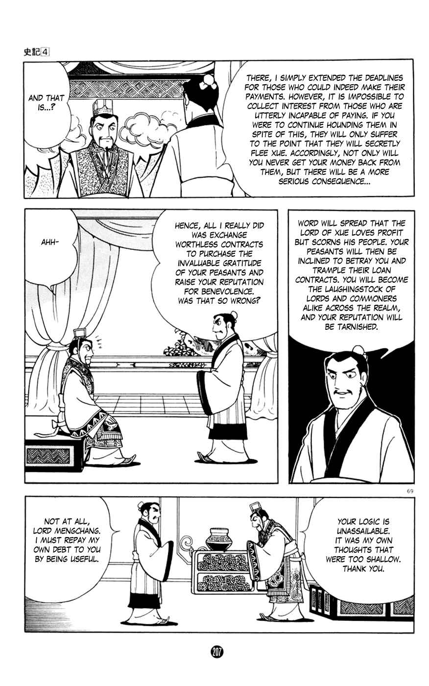 Page 69 Chapter 3 Shiki