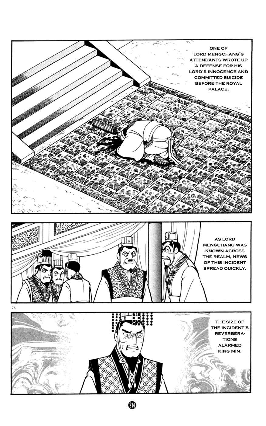 Page 76 Chapter 3 Shiki
