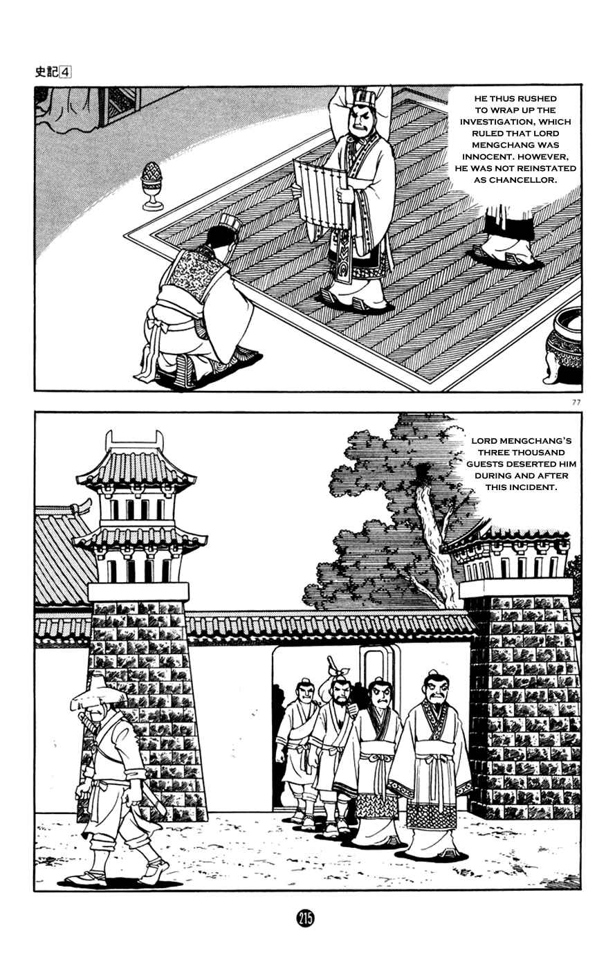 Page 77 Chapter 3 Shiki