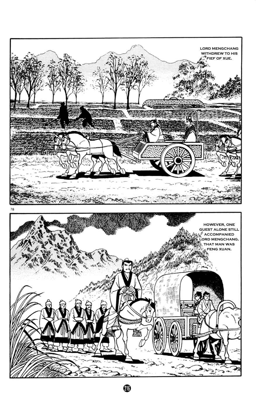 Page 78 Chapter 3 Shiki