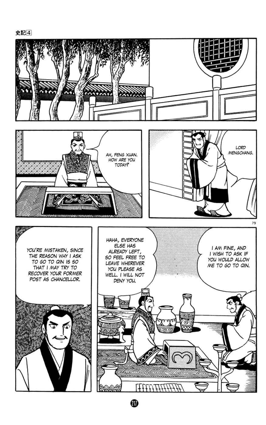 Page 79 Chapter 3 Shiki