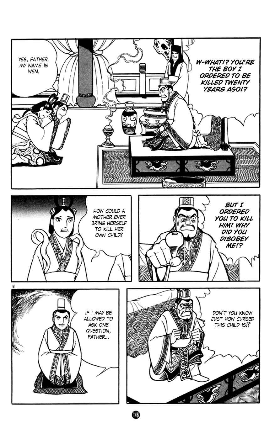 Page 8 Chapter 3 Shiki