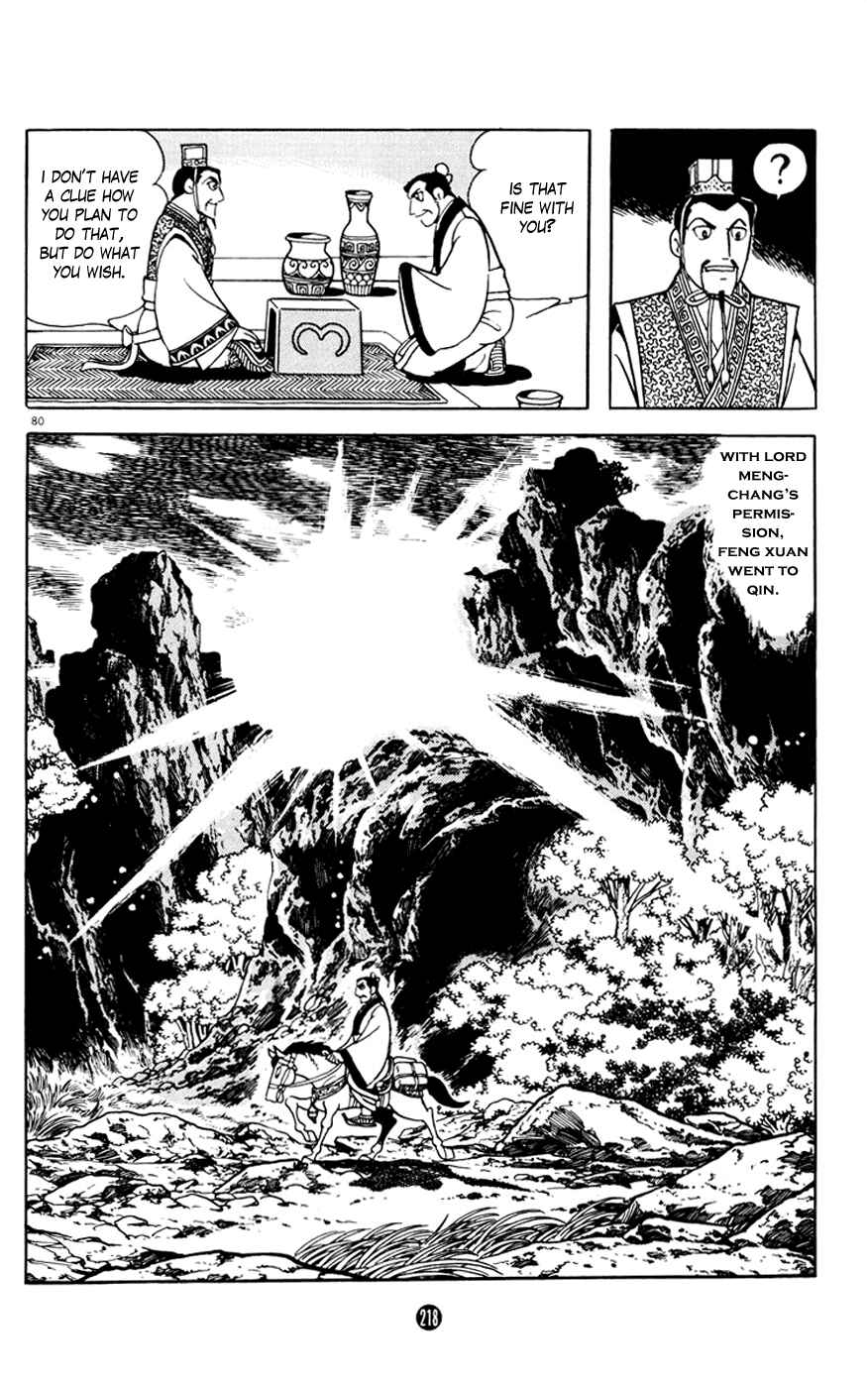 Page 80 Chapter 3 Shiki