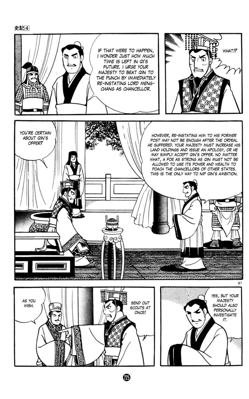 Page 87 Chapter 3 Shiki
