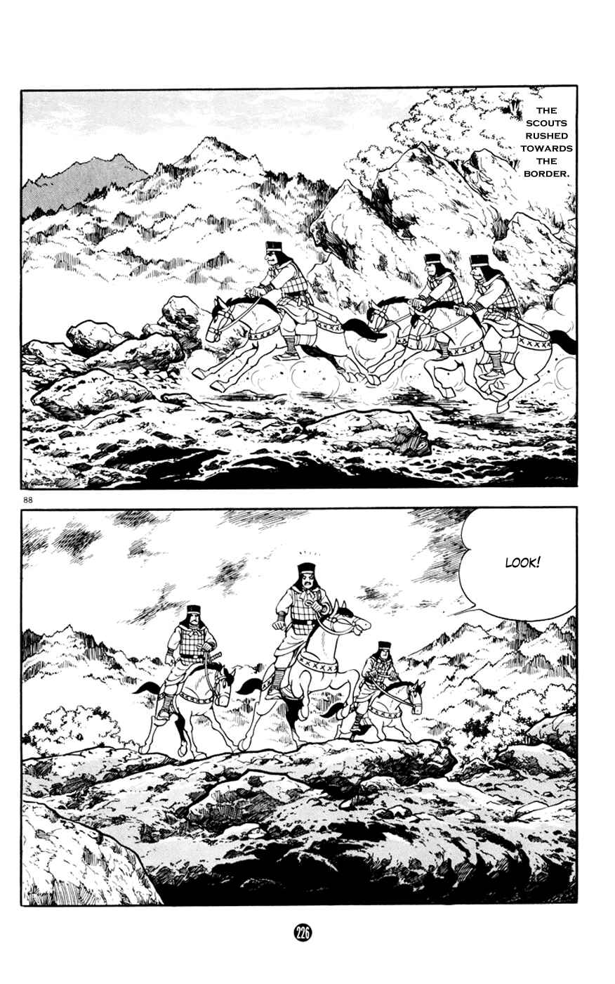 Page 88 Chapter 3 Shiki