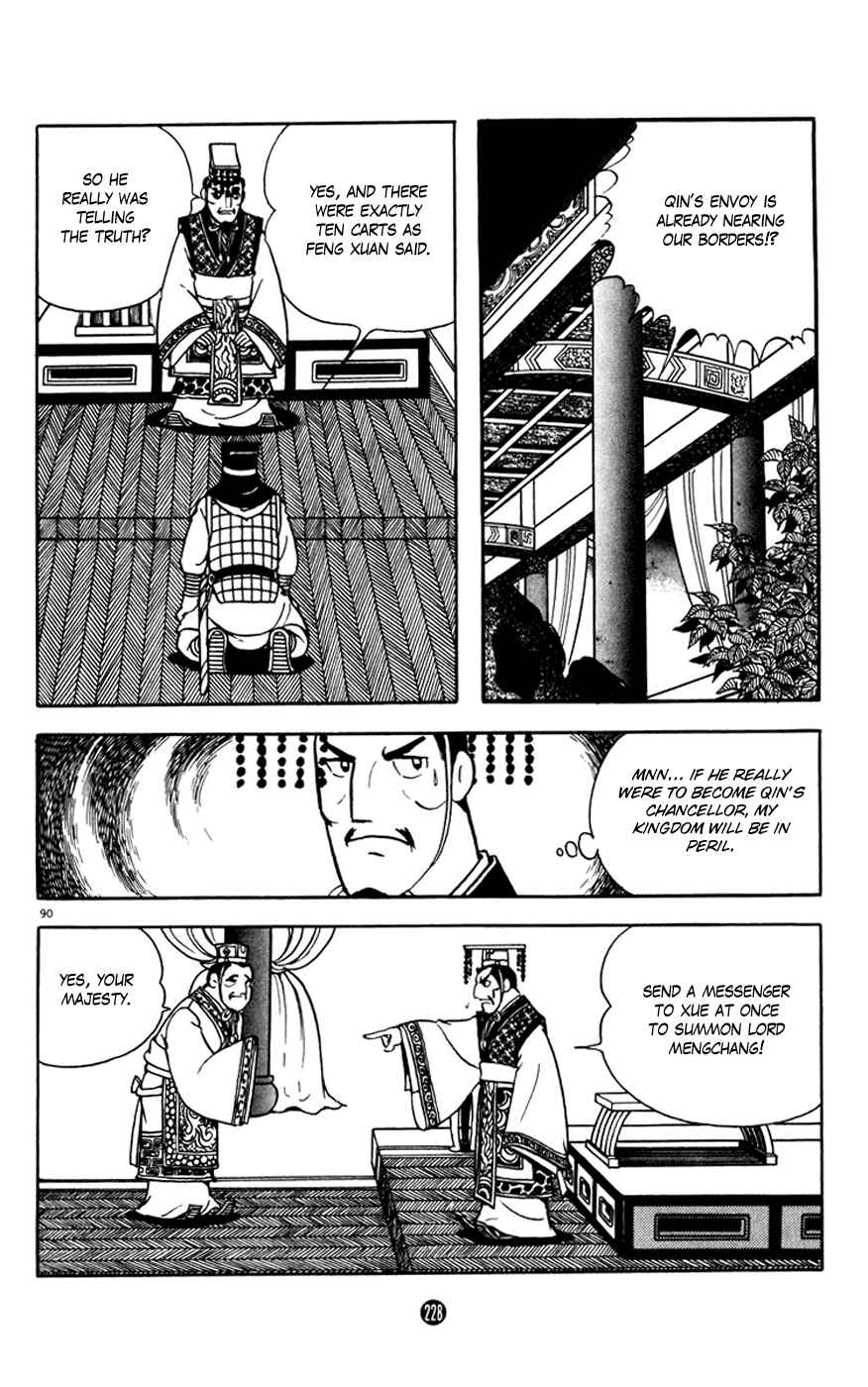 Page 90 Chapter 3 Shiki