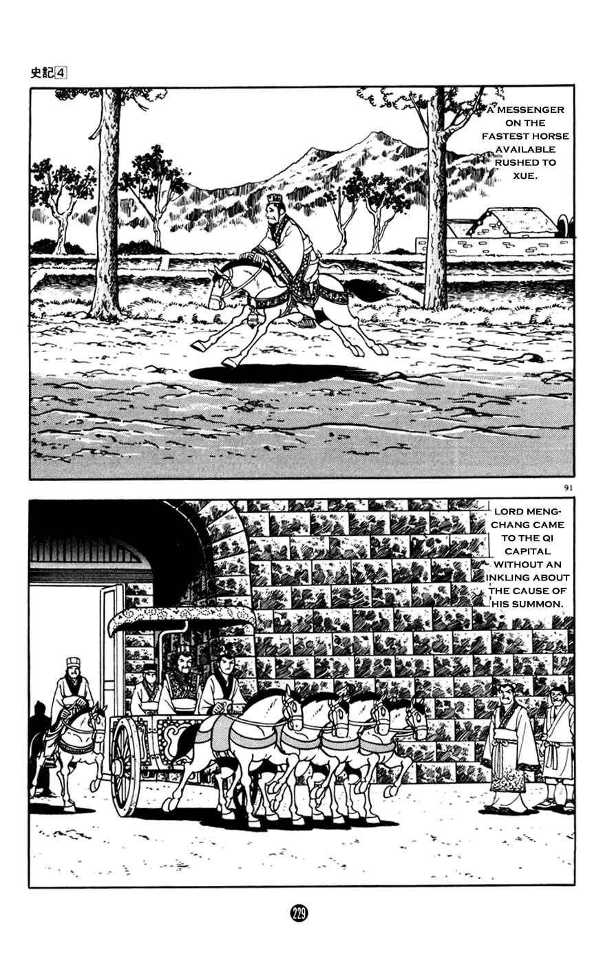 Page 91 Chapter 3 Shiki